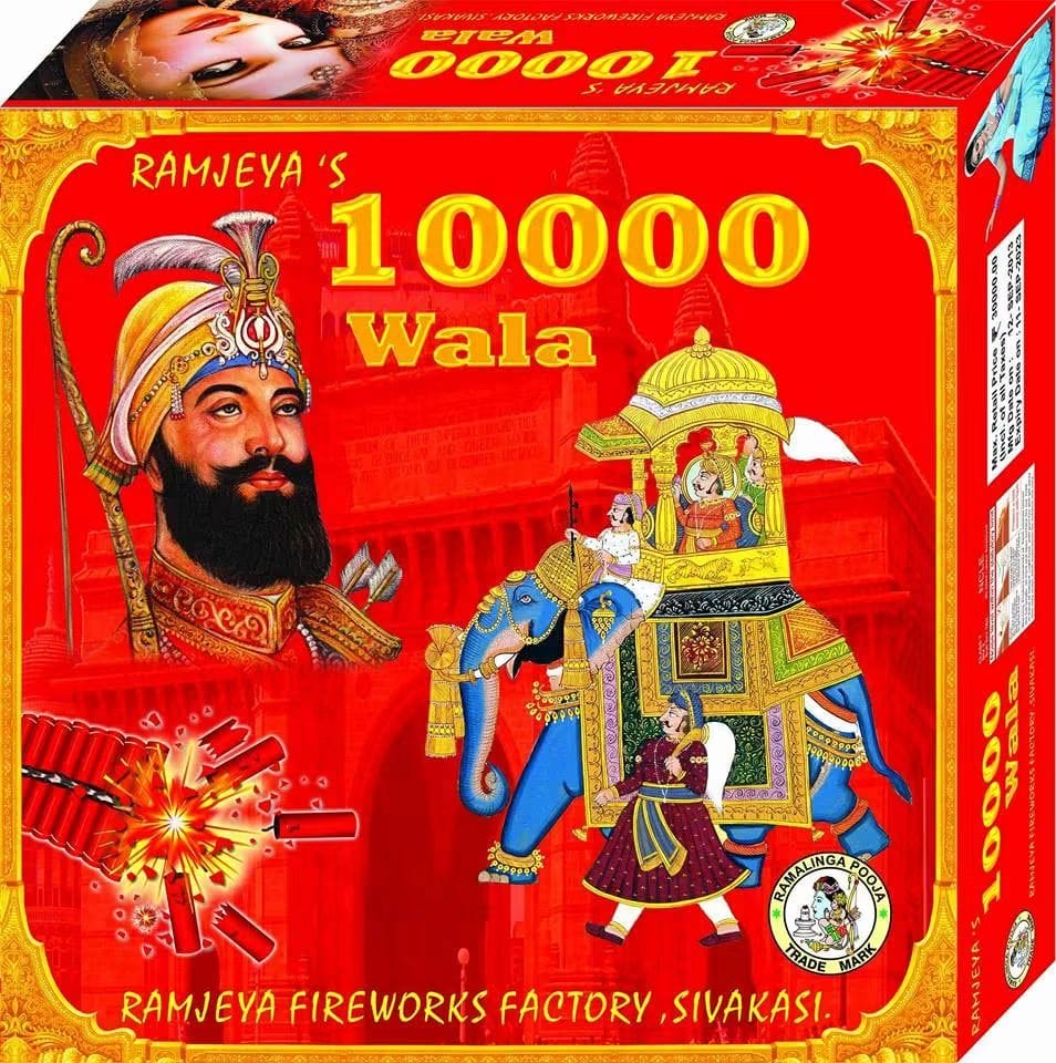 10000 WALA  FULL (BRAND)